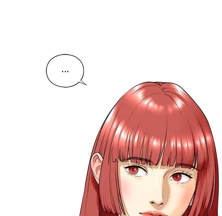 我的继姐第18話