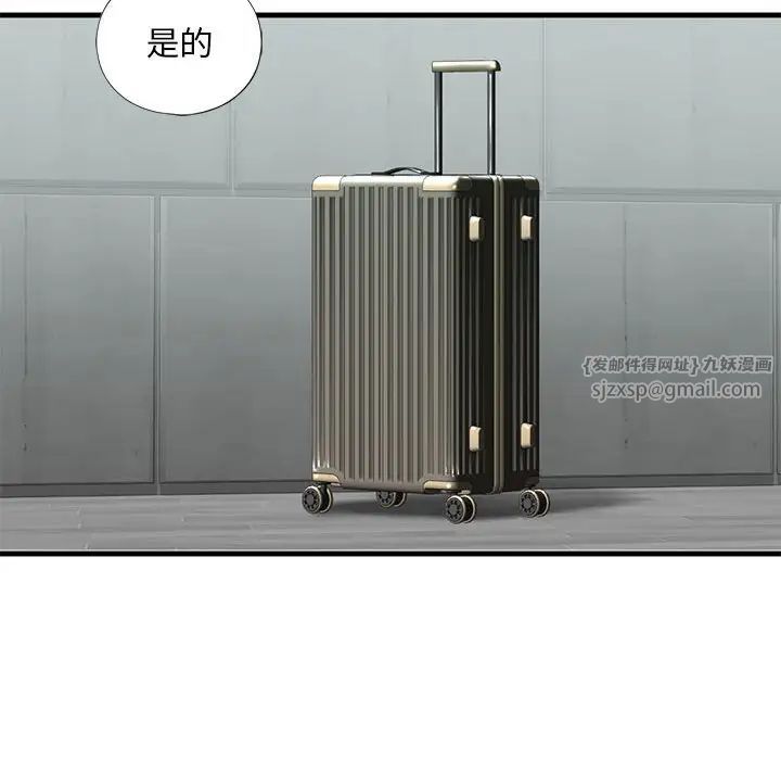 我的继姐第18話