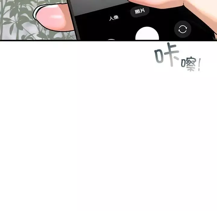 我的继姐-第18話 - 图片 125