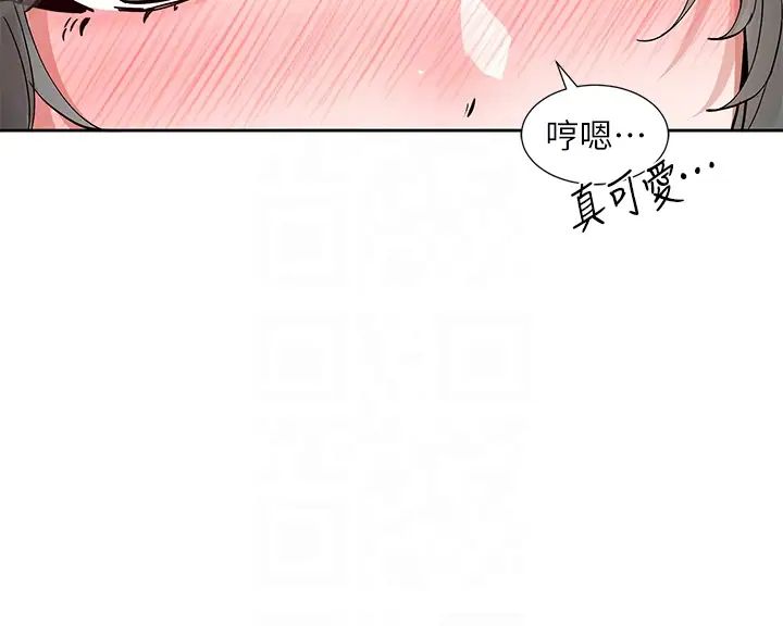 社團學姊第176話-交女友前跟我多做幾次♥