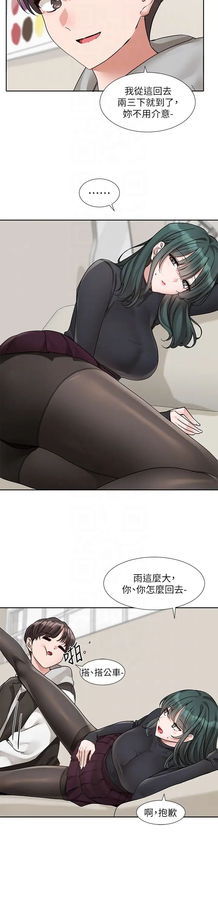 社团学姊第176話-交女友前跟我多做幾次♥