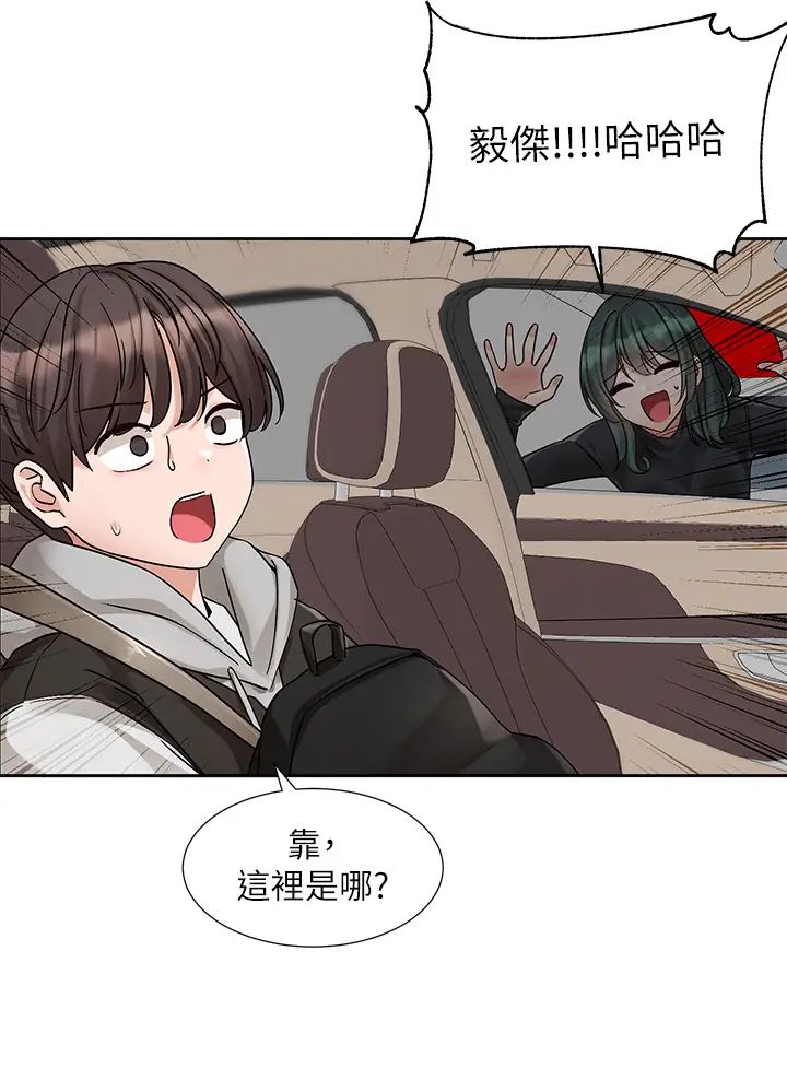 社团学姊第176話-交女友前跟我多做幾次♥