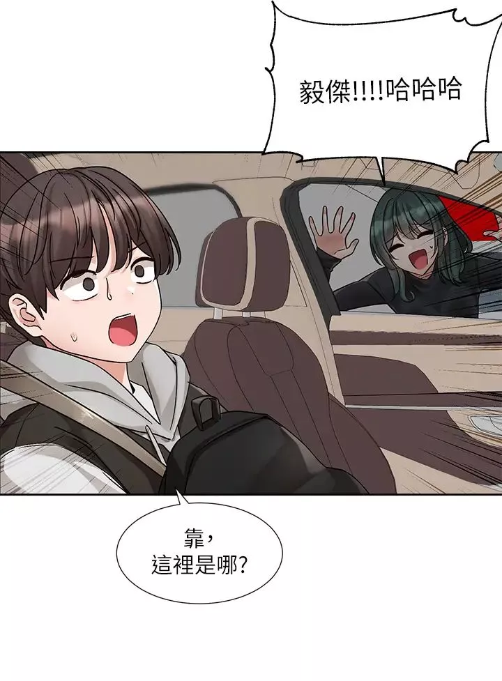 社团学姊-第176話-交女友前跟我多做幾次♥ - 图片 12