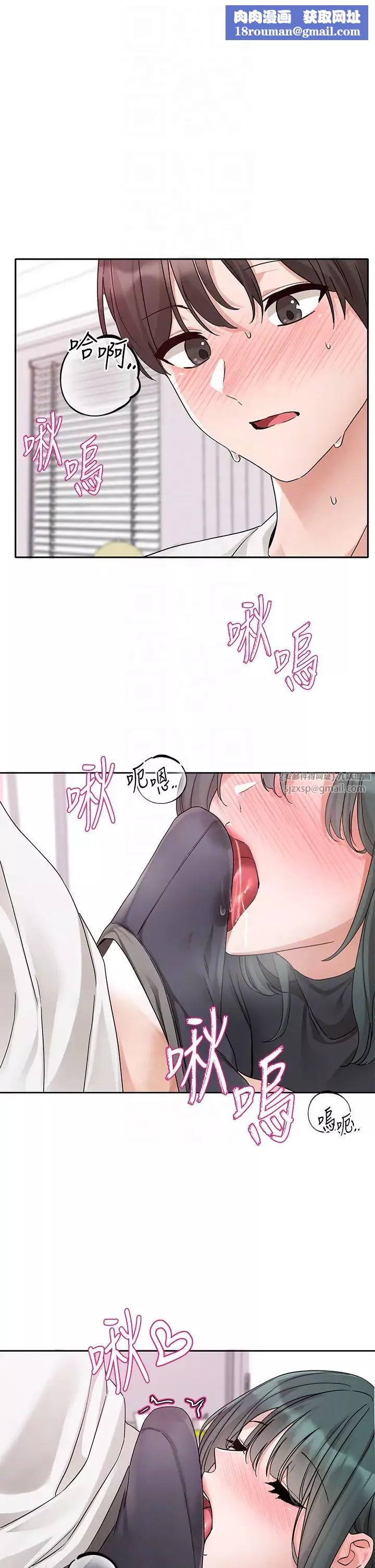 社團學姊第176話-交女友前跟我多做幾次♥