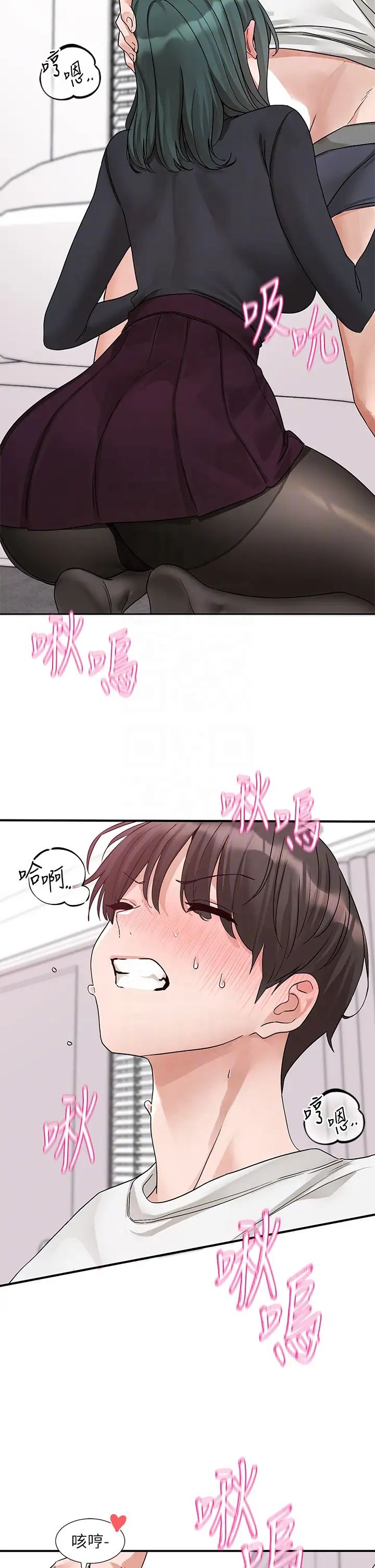 社团学姊第176話-交女友前跟我多做幾次♥