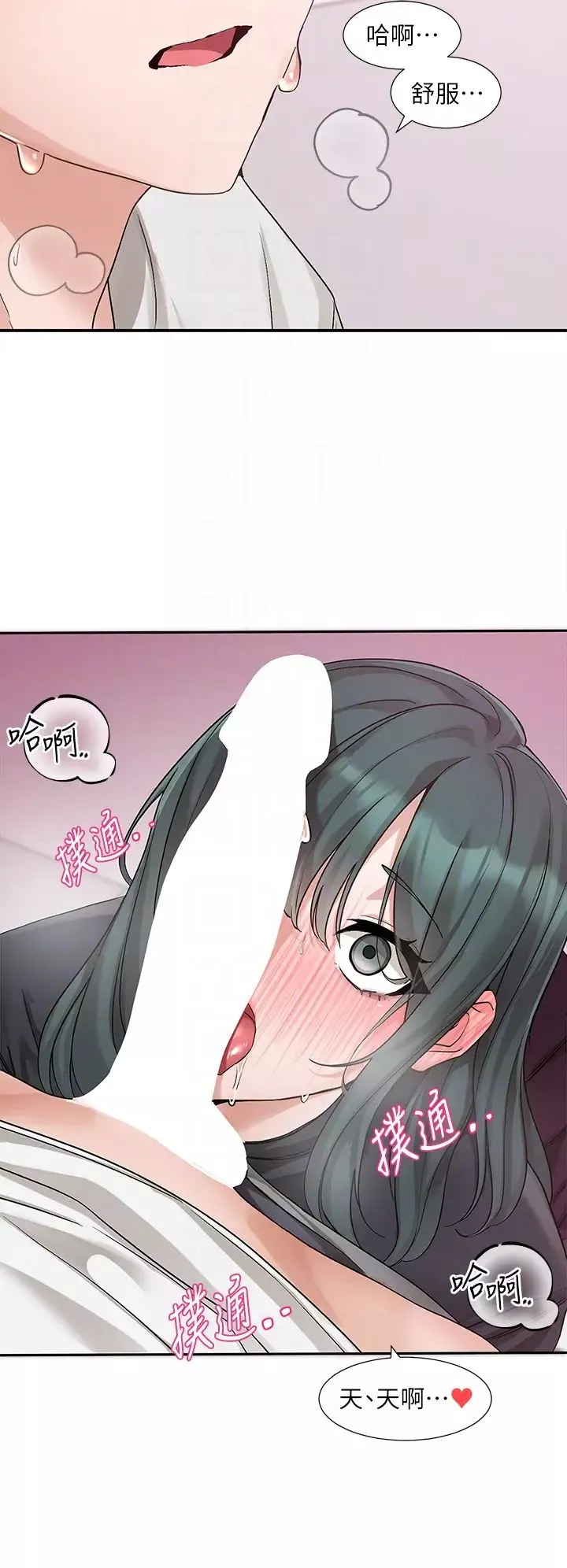 社团学姊-第176話-交女友前跟我多做幾次♥ - 图片 26