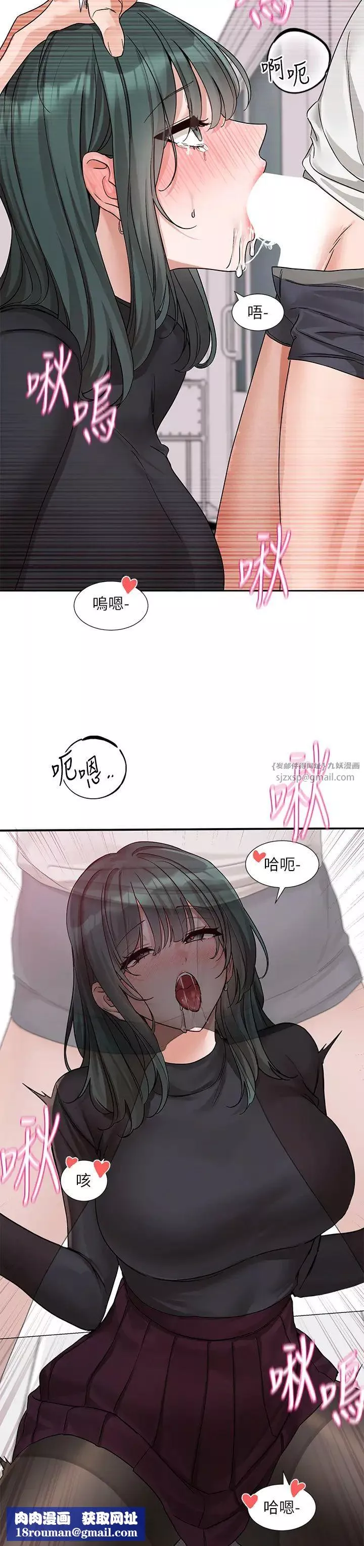社团学姊-第176話-交女友前跟我多做幾次♥ - 图片 23
