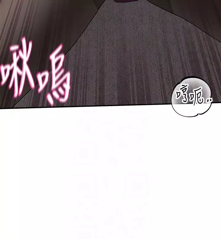 社團學姊第176話-交女友前跟我多做幾次♥