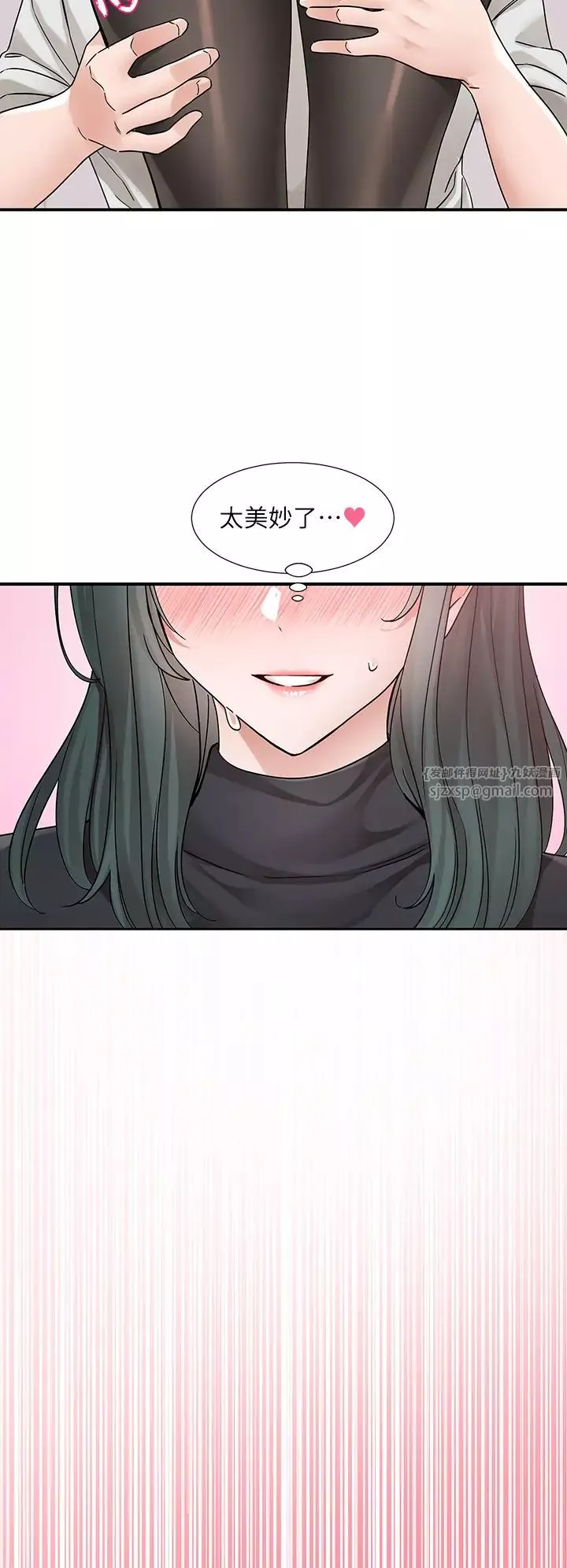 社團學姊第176話-交女友前跟我多做幾次♥