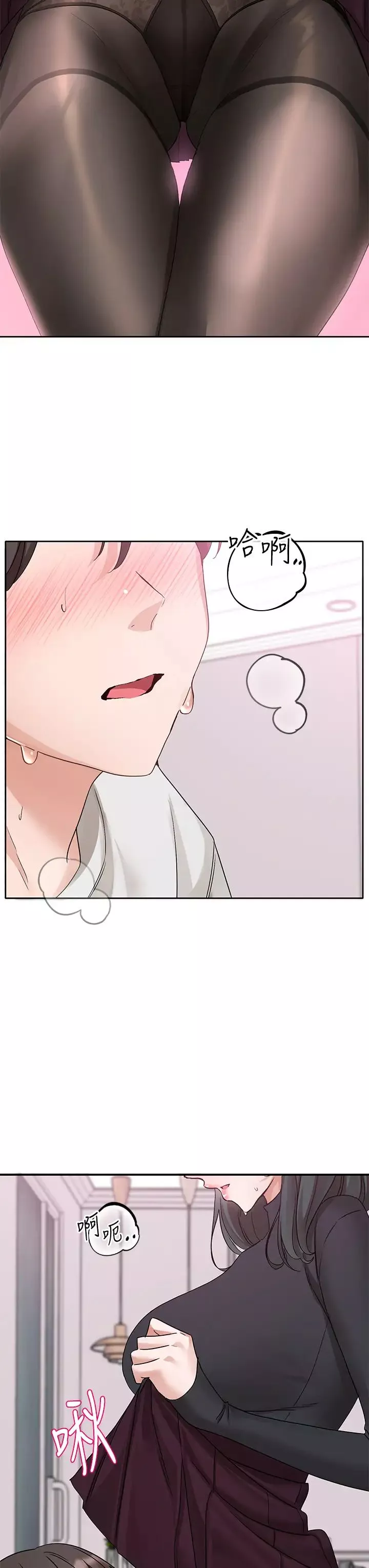 社团学姊-第176話-交女友前跟我多做幾次♥ - 图片 37