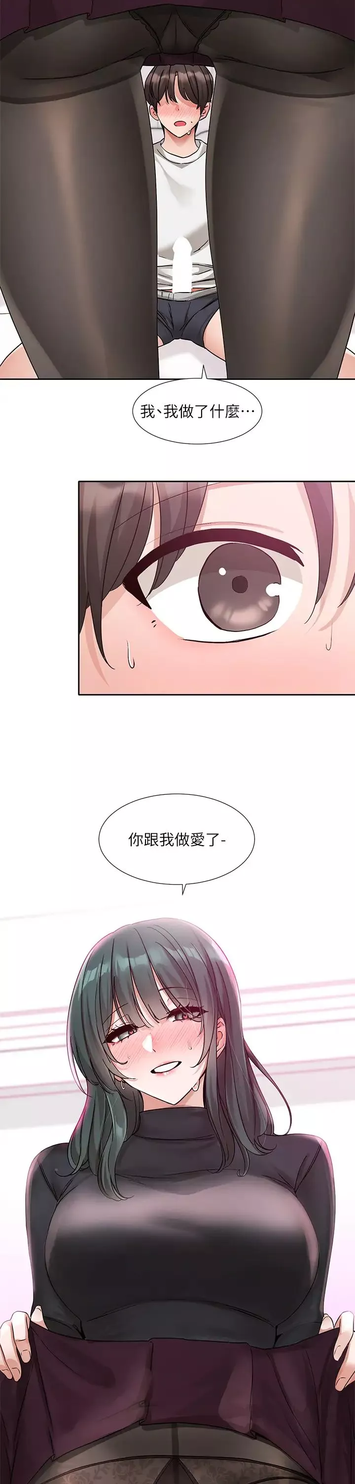 社团学姊-第176話-交女友前跟我多做幾次♥ - 图片 36