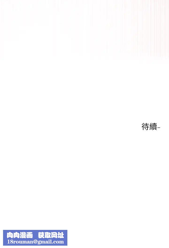 社团学姊第176話-交女友前跟我多做幾次♥