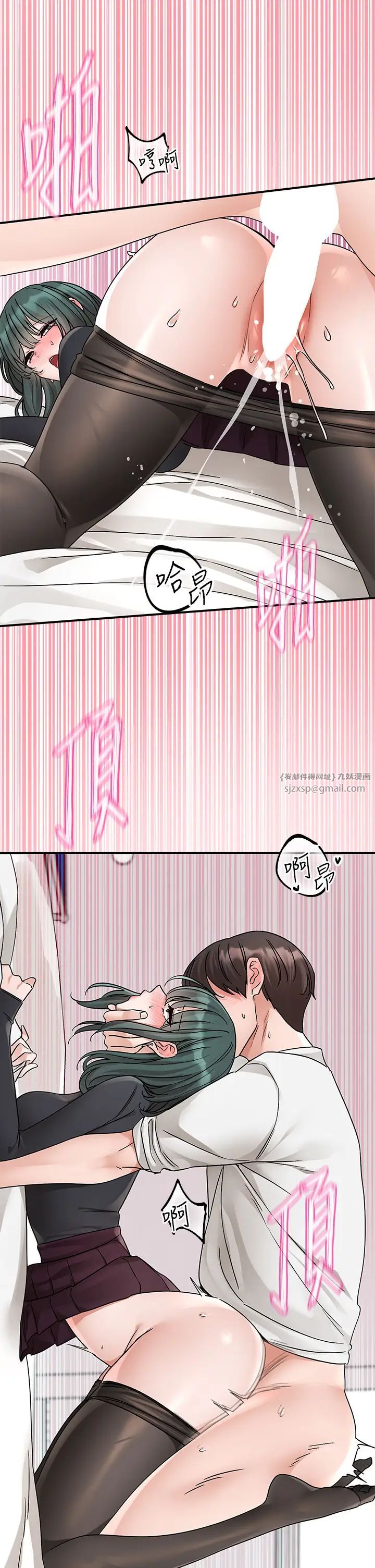 社团学姊第176話-交女友前跟我多做幾次♥