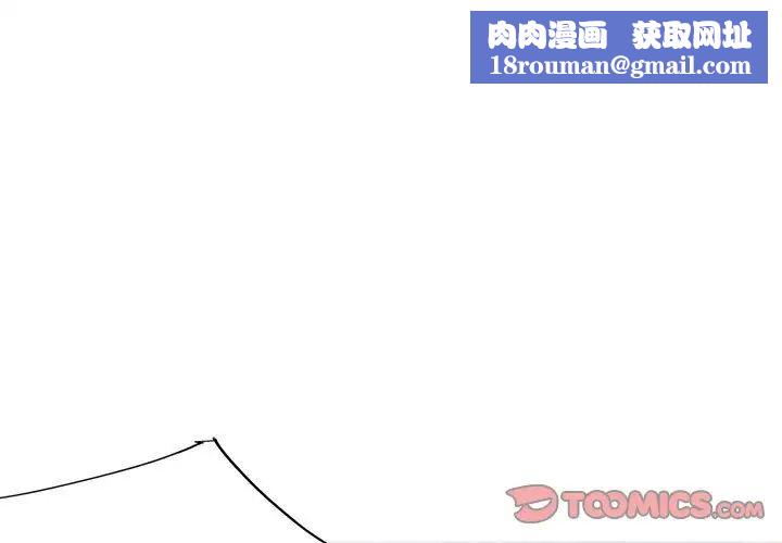 我的梦幻女友第10話