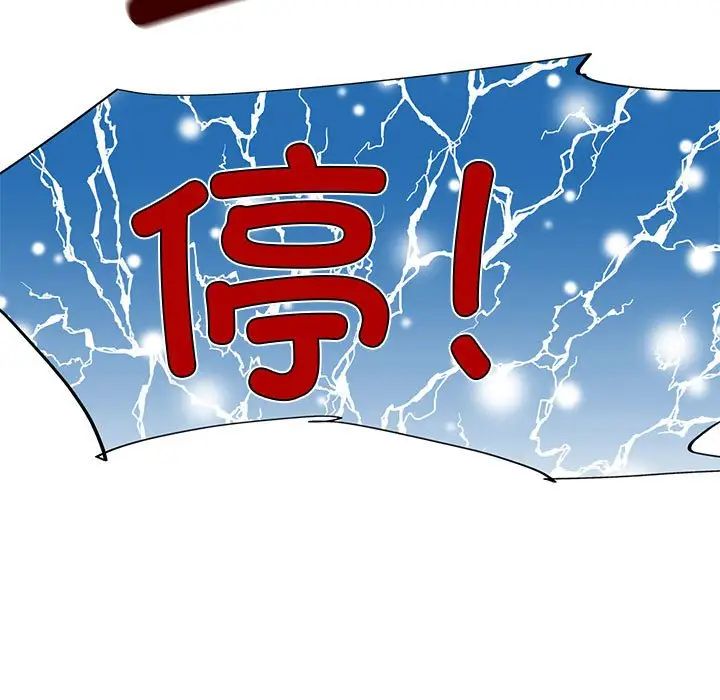 我的梦幻女友第10話