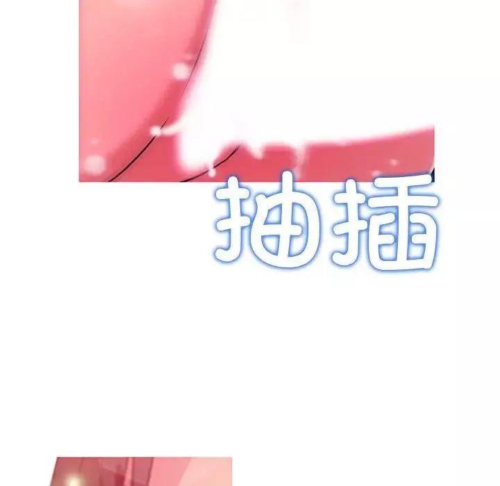 我的梦幻女友-第10話 - 图片 23