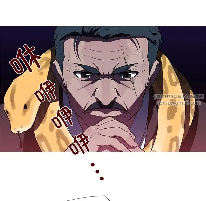 我的梦幻女友第10話