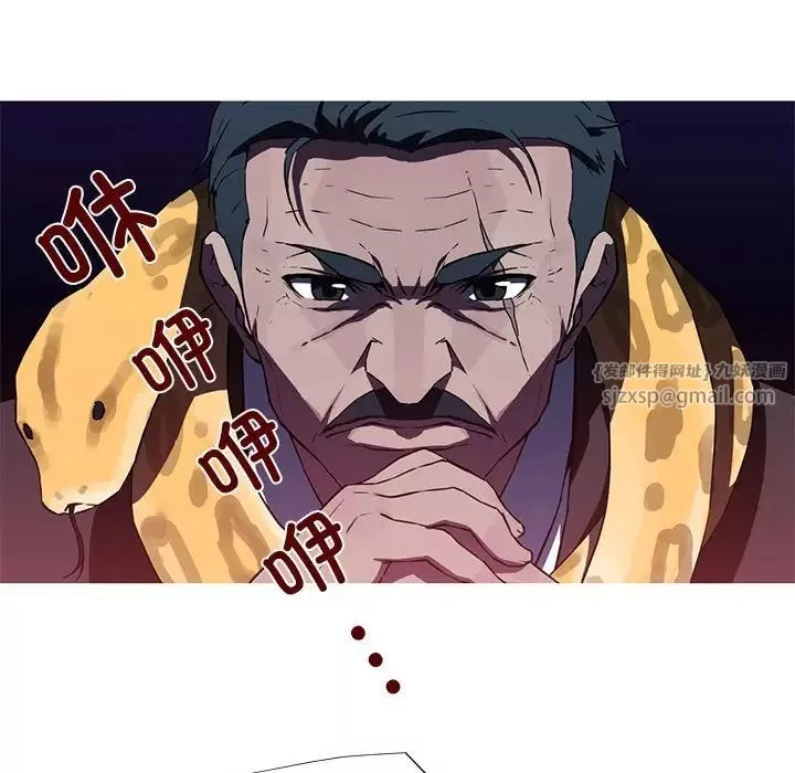 我的梦幻女友第10話