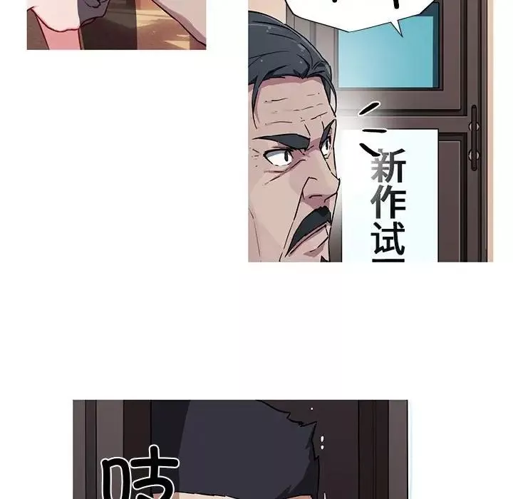 我的梦幻女友-第10話 - 图片 35