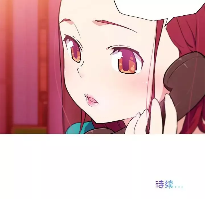 我的梦幻女友-第10話 - 图片 57