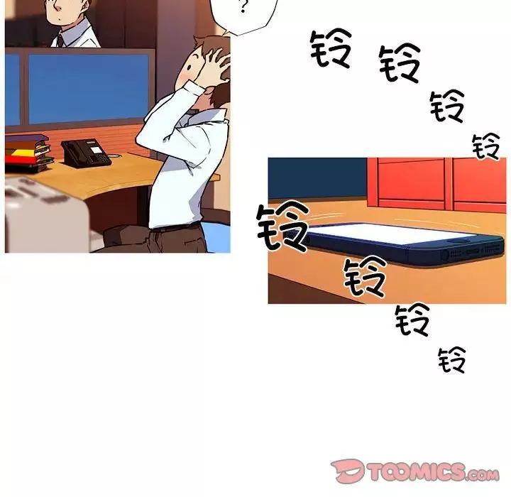 我的梦幻女友-第10話 - 图片 55