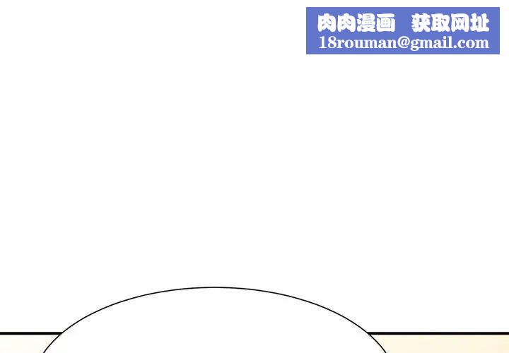 微妙关系第13話