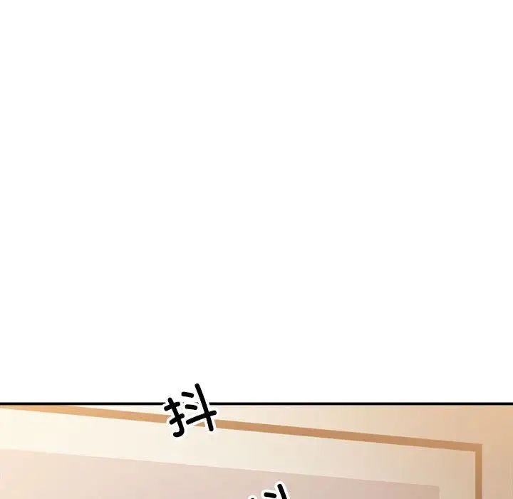 微妙关系第13話