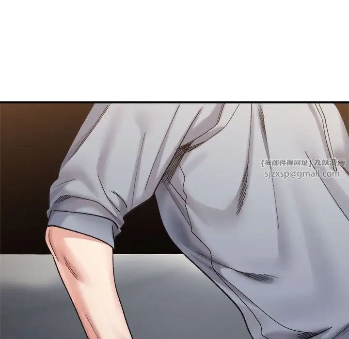 微妙关系第13話