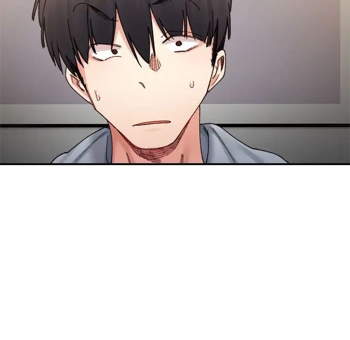 微妙关系第13話