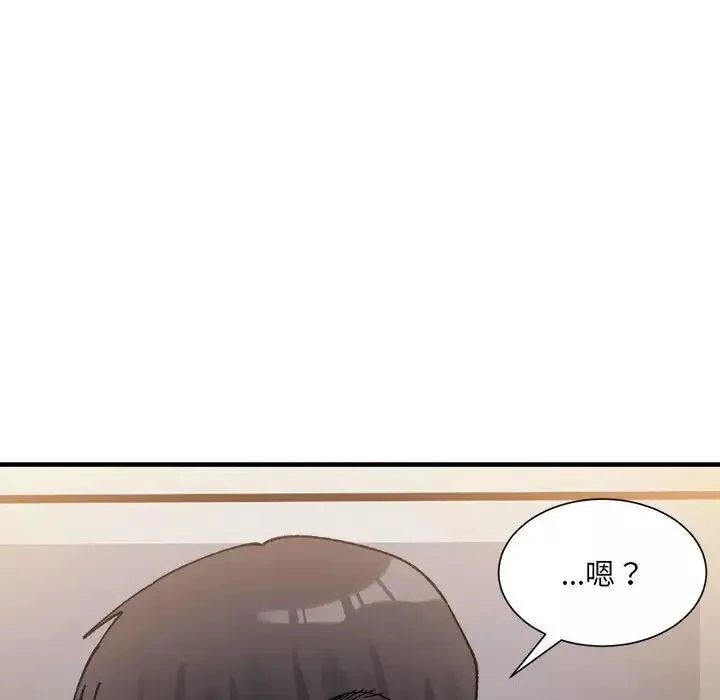 微妙关系-第13話 - 图片 85