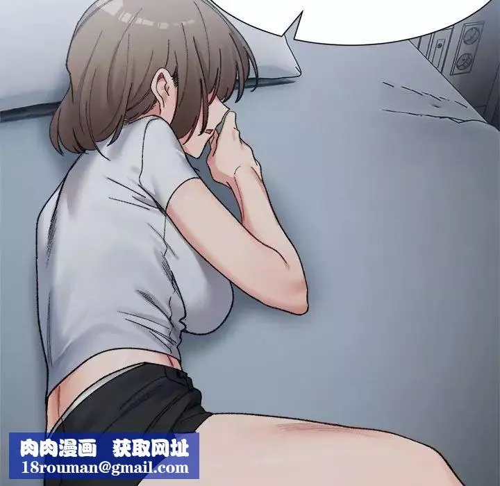 微妙关系-第13話 - 图片 90