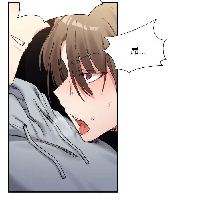 微妙关系第13話