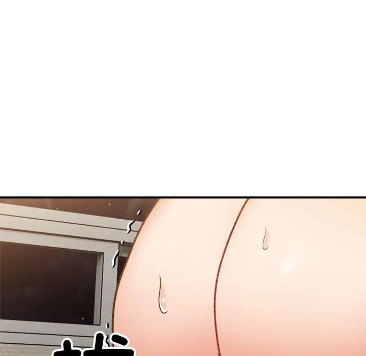 微妙关系第13話