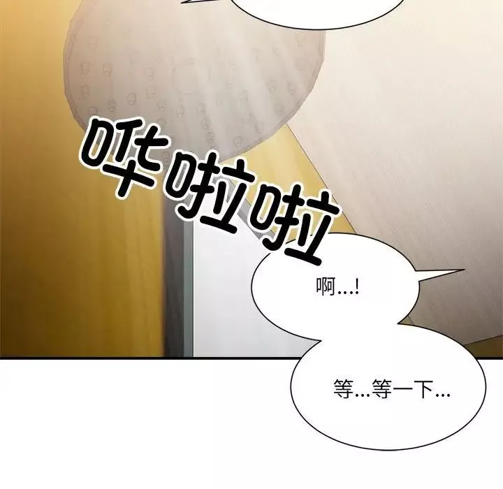 微妙关系-第13話 - 图片 160