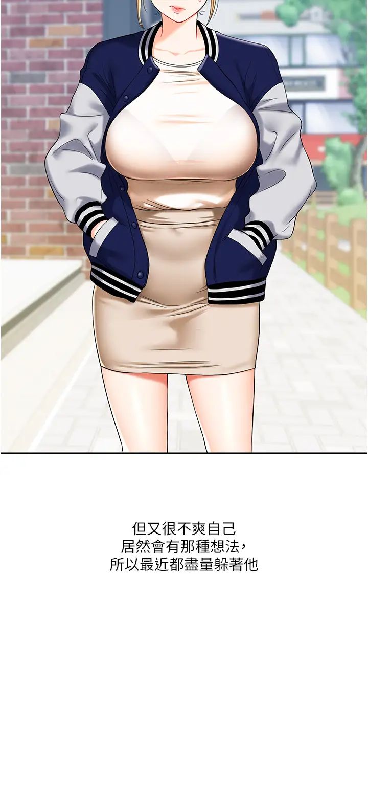 玩转学姊第19話-踏進淫窟的小綿羊