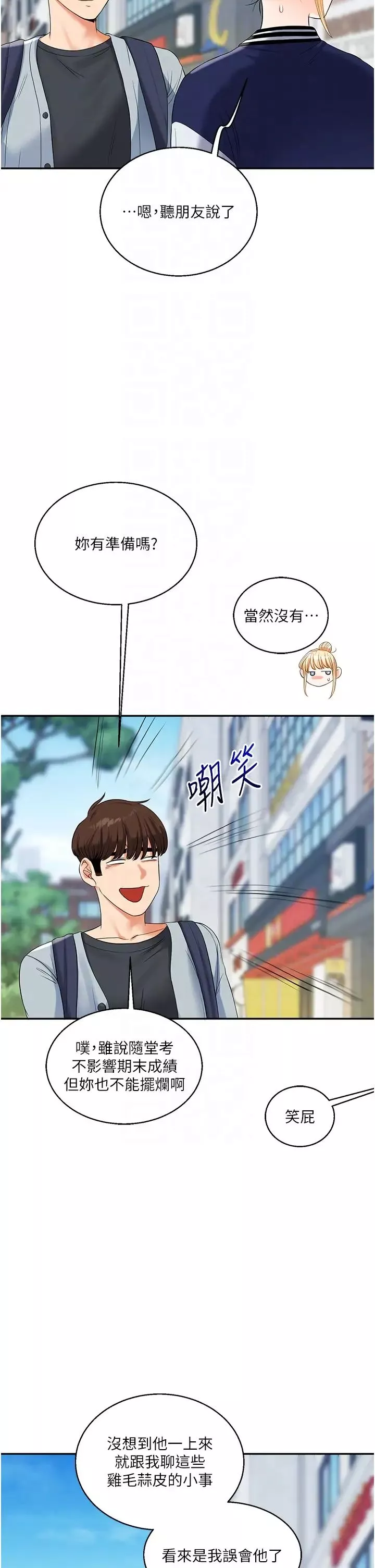 玩转学姊-第19話-踏進淫窟的小綿羊 - 图片 22