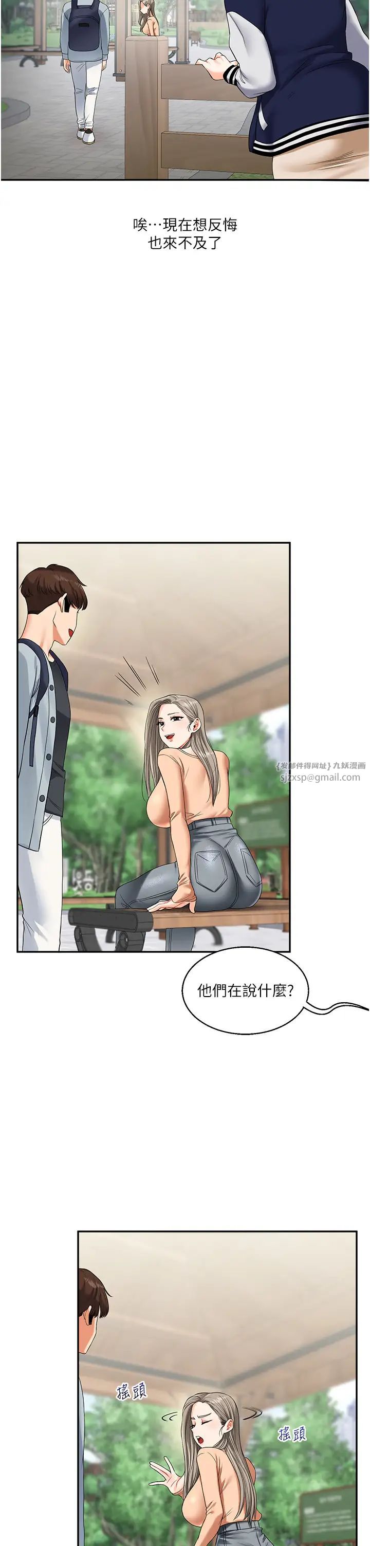 玩转学姊第19話-踏進淫窟的小綿羊