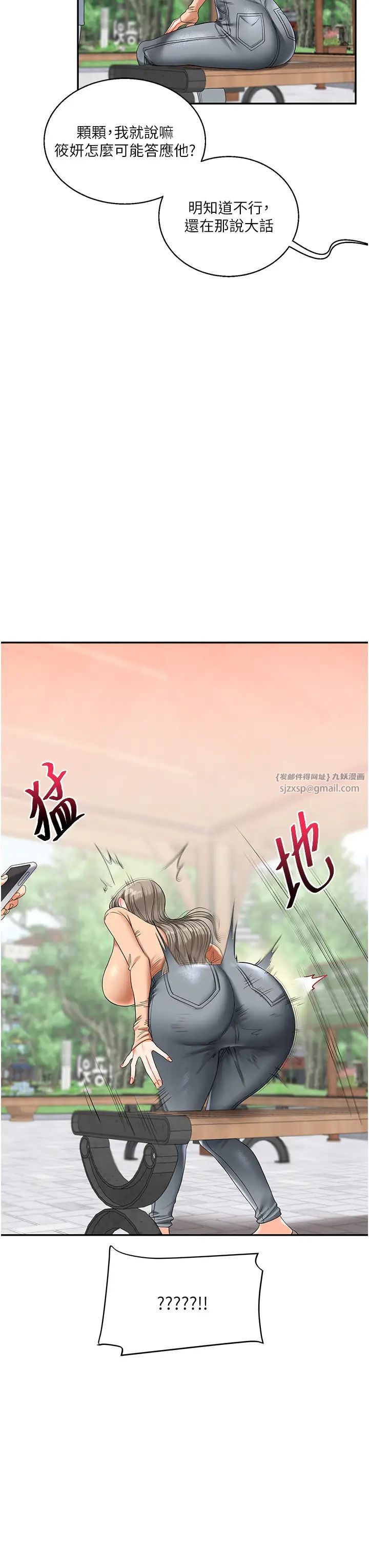 玩转学姊第19話-踏進淫窟的小綿羊