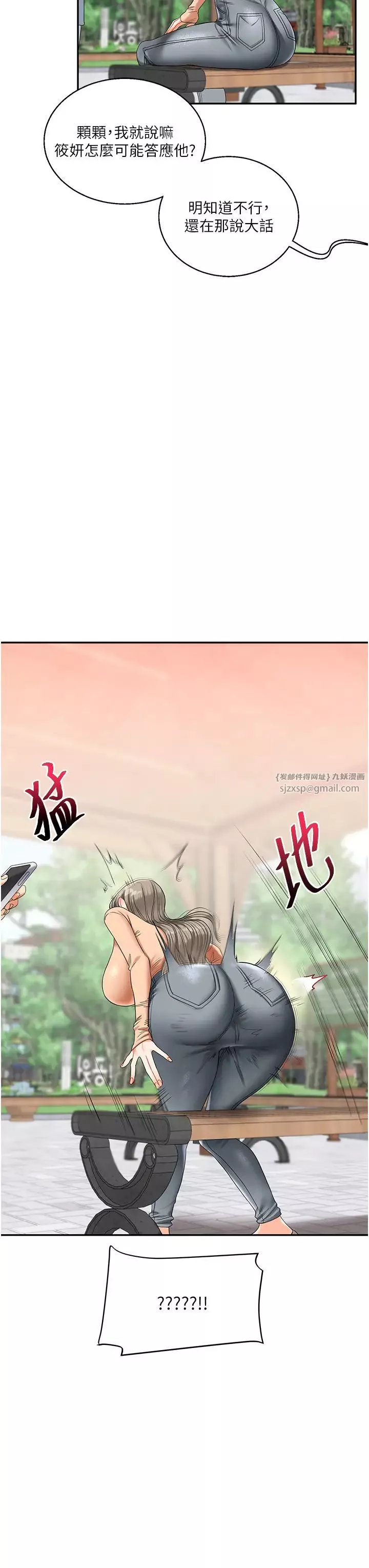 玩转学姊-第19話-踏進淫窟的小綿羊 - 图片 41