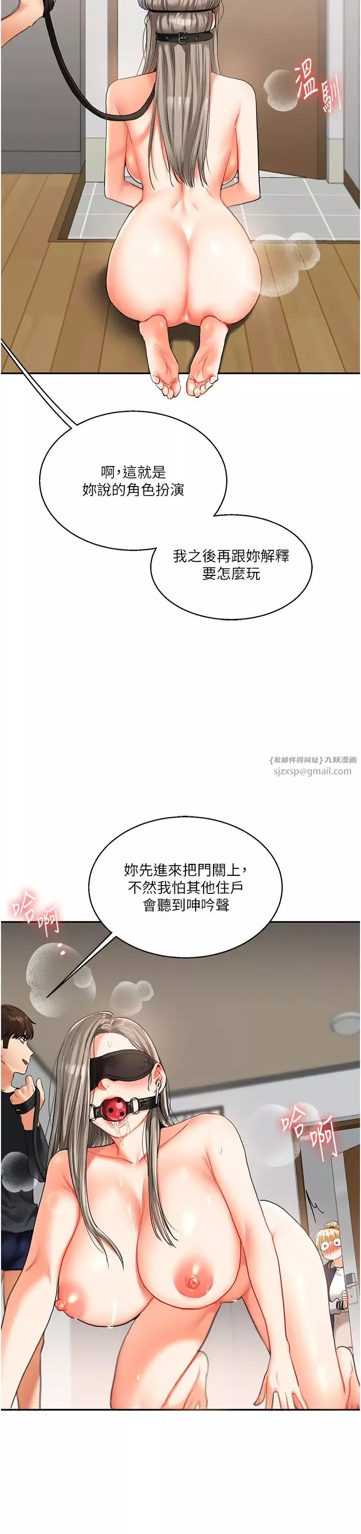 玩转学姊-第19話-踏進淫窟的小綿羊 - 图片 51