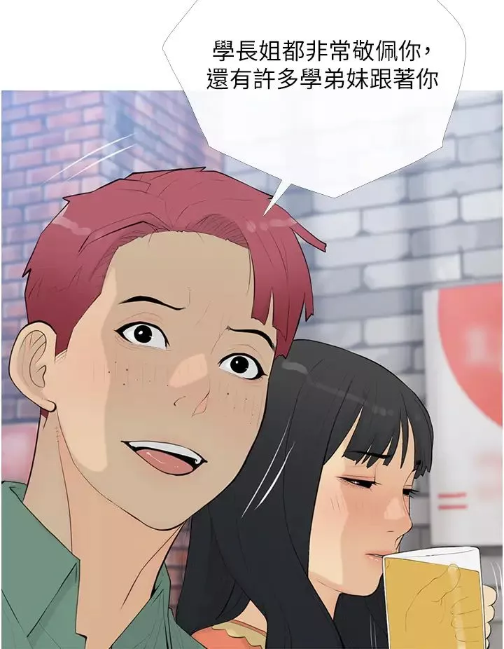 糖果爸爸的抢婚大作战-第14話-用肉棒教訓錢鬼系花 - 图片 4