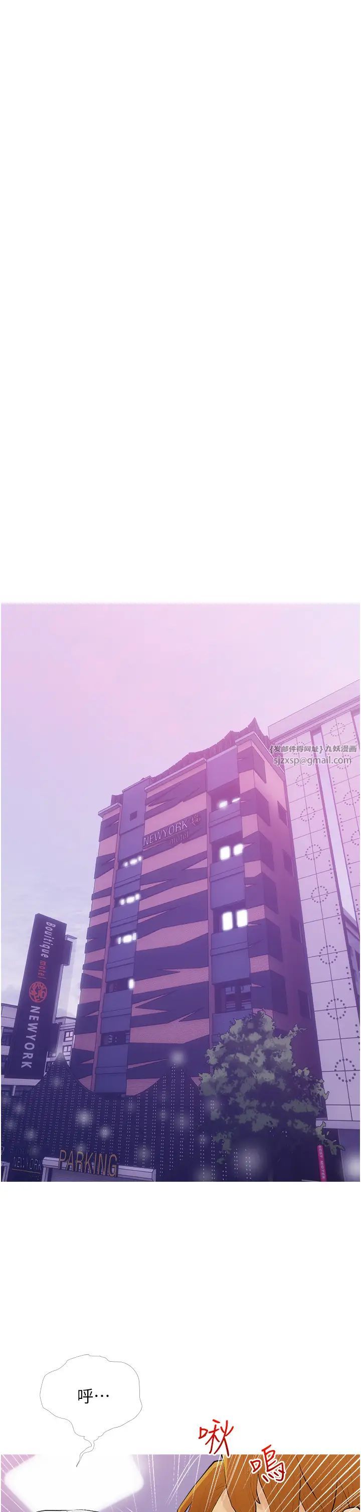 糖果爸爸的抢婚大作战第14話-用肉棒教訓錢鬼系花