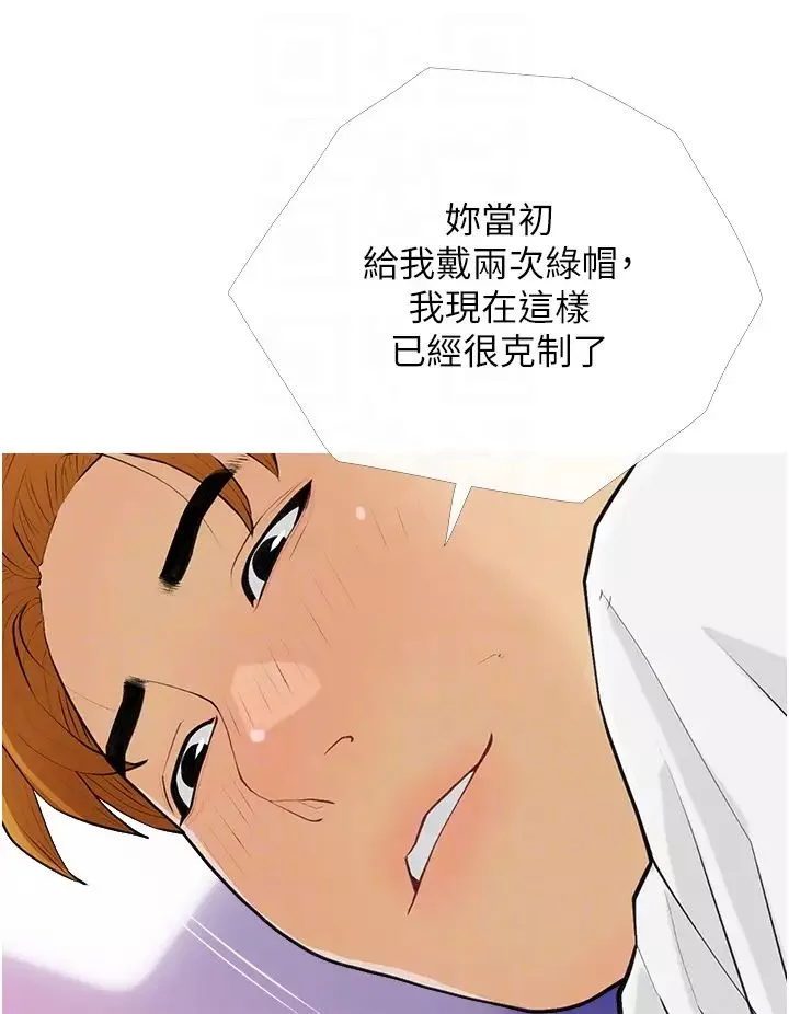 糖果爸爸的抢婚大作战-第14話-用肉棒教訓錢鬼系花 - 图片 28