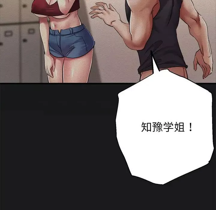 亲家的女人们第7話