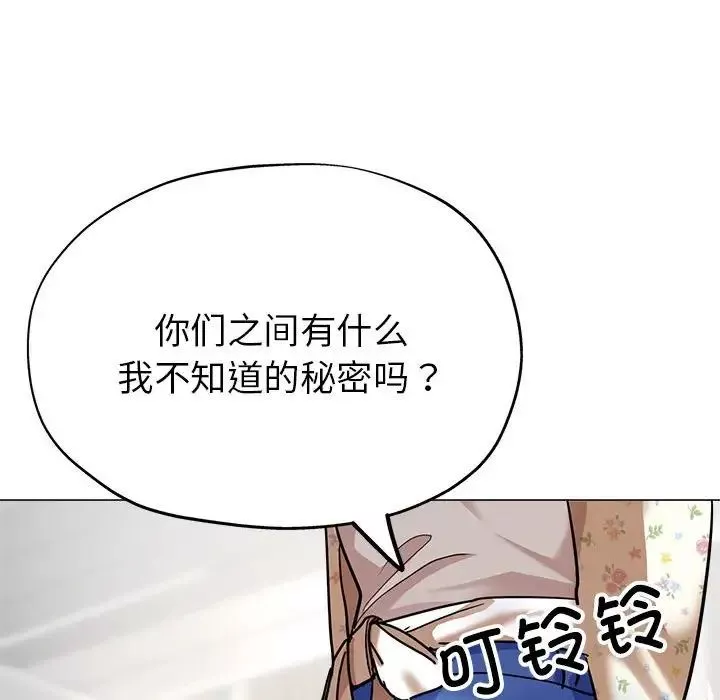 亲家的女人们第7話