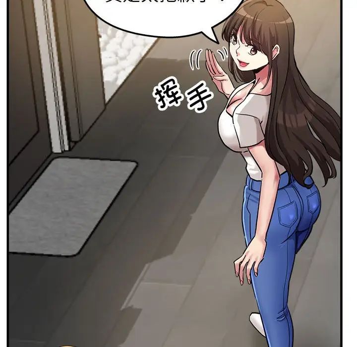 亲家的女人们第7話