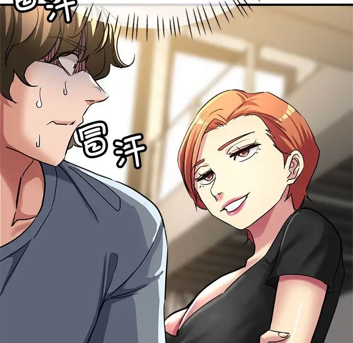 亲家的女人们第7話