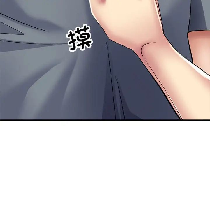 亲家的女人们第7話