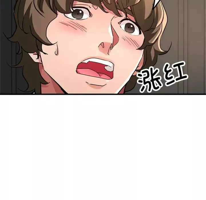 亲家的女人们-第7話 - 图片 81