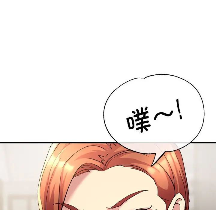 亲家的女人们第7話